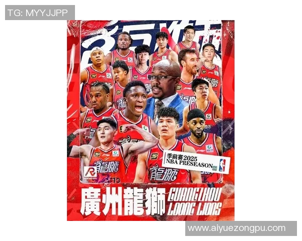 广州篮球队技术实力飙升引领全国篮球新潮流
