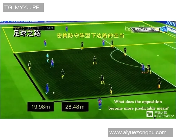 深度分析重庆乒乓球队区域防守战术的优势与应用